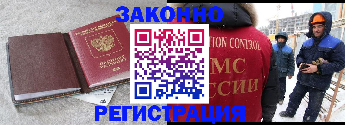 пропишу в квартире в Полярных Зорях